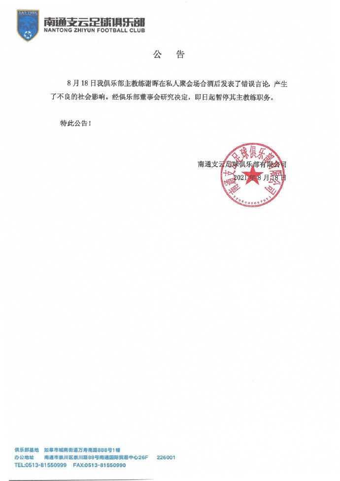 在手术进行后，俱乐部会随即更新进展。